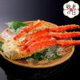 34-29 【敬老ギフト】ボイルタラバガニ片脚(5Lサイズ)1kg