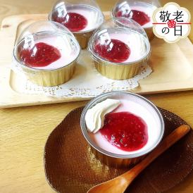 24-112 【敬老ギフト】cafe ほの香のラズベリームース 10カップセット（5カップ×2セット）