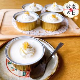 24-113 【敬老ギフト】cafe ほの香のレモンシトロンムース 10カップセット（5カップ×2セット）