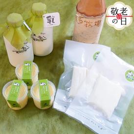 12-272 【敬老ギフト】喜多牧場の乳（ちち）セット