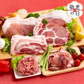 14-194 【敬老ギフト】喜多牧場の豚肉バラエティーセット