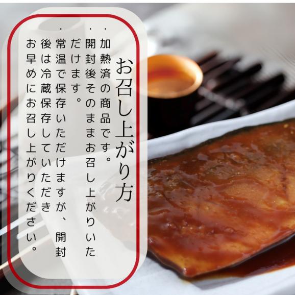 12-279 【敬老ギフト】【お手軽調理】さばの味噌煮【紋別漁師食堂】04