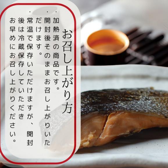 12-280 【敬老ギフト】【お手軽調理】炙り鮭山漬け【紋別漁師食堂】04