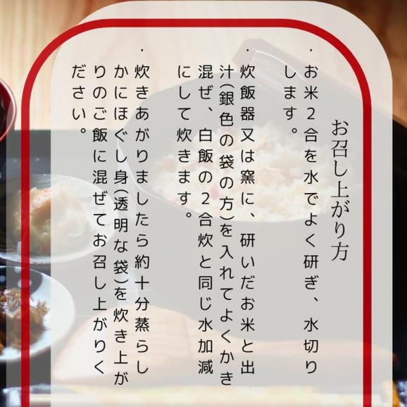 17-199 【敬老ギフト】【紋別漁師食堂】たらばがにほぐしめし 毛がにほぐしめしセット【無添加】｜ 北海道産  炊き込みご飯 グルメ 海鮮04