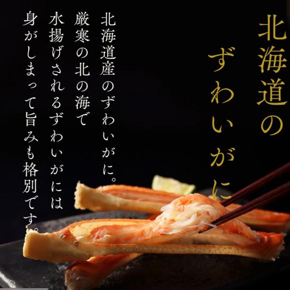 10-564 【敬老ギフト】【北海道産素材使用】ずわいがにしゅうまい・ほたてしゅうまい各4個 ｜ 大粒 帆立 お惣菜 グルメ 海鮮04