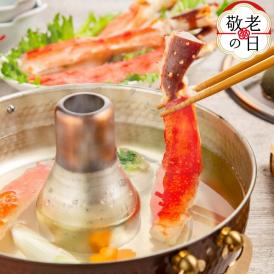 63-19 【敬老ギフト】生たらばがにしゃぶしゃぶ用 1kg