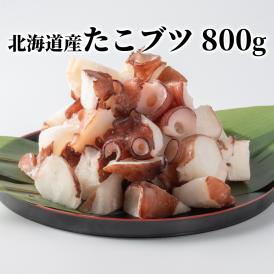 ｜ タコ タコブツ たこぶつ 蛸 小分け 大容量 沢山 真空パック 海鮮食品 冷凍 通販 返礼品 プ