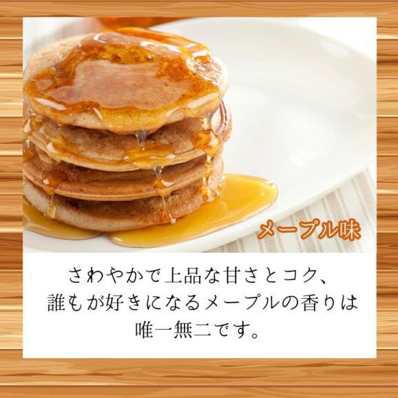 4-8 米粉のパンケーキミックス 5袋計850g メープル05