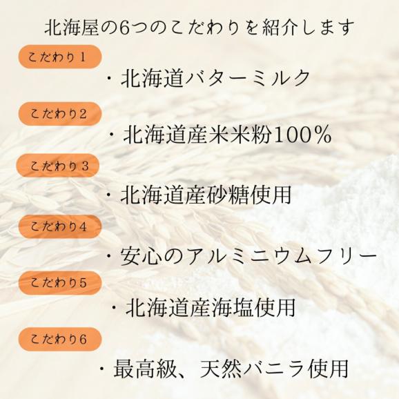 4-9 米粉のパンケーキミックス 5袋計850g 黒糖06
