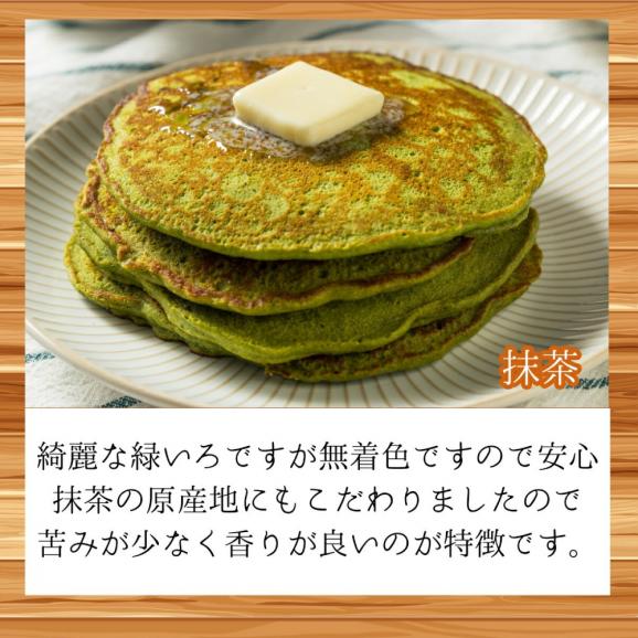 4-10 米粉のパンケーキミックス 5袋計850g 抹茶05