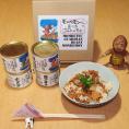 12-290 紋別守護獣モンベモンも食べるごはんのもと4種セット
