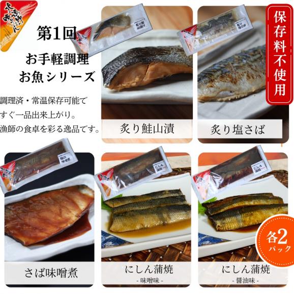100-87 【北海道】北の漁師の晩ごはん　定期便　19品　全4回【紋別漁師食堂謹製】 ｜ 帆立　ほたて　お惣菜　グルメ　おとりよせ　炊き込みご飯　海鮮丼　お刺身　備蓄　お米によく合う02