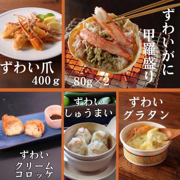 100-88 【北海道】北の漁師のごちそう　定期便　12品　全4回【紋別漁師食堂謹製】｜ 帆立　ほたて　蟹　かに　お惣菜　グルメ　おとりよせ　炊き込みご飯　海鮮丼　しじみ　ずわいがに　いくら　お刺身　05