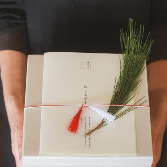 129-3 繕おせち2026|おせち 3段重 2~3人前 ヴィーガン おせち料理 新春 スイーツ 菜食 プラントベース オーガニック 26品 冷蔵 盛付済 解凍不要 野菜 お節 正月 お正月 迎春 年05