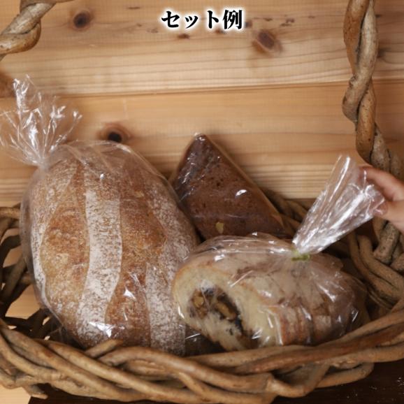 10-573 店主 おすすめ のパンセット 3種前後| おまかせ 手作り 天然酵母 無添加 北海道産 有機小麦 自然栽培 スペルト小麦 焼きたて 冷凍 北海道 マフィン02