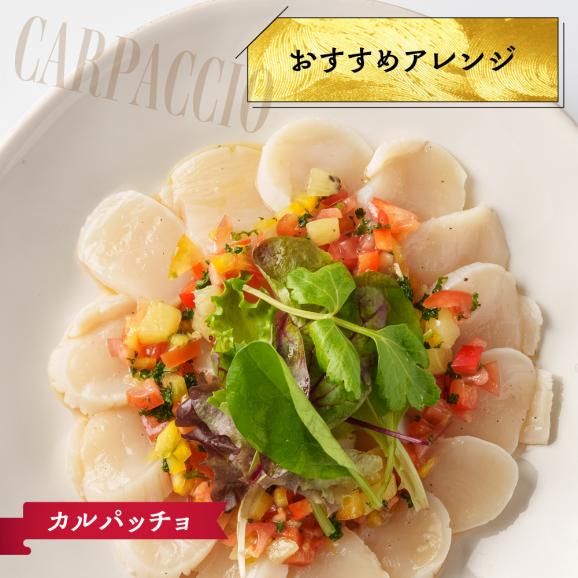 20-309 【訳あり】北海道オホーツク産ホタテ貝柱(生食用)小粒大入 1kg | サイズ不揃い ワケアリ 訳あり ほたて ホタテ 帆立 貝柱 玉冷05