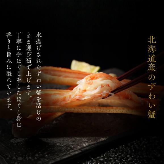 12-298 【年内発送12月15日入金まで】お米つきですぐに作れる 「紋別漁師食堂」ずわいがにほぐしめし | 北海道 グルメ ギフト 無添加 炊き込みごはん 海鮮03
