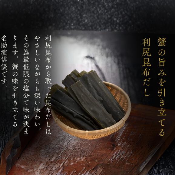 12-298 【年内発送12月15日入金まで】お米つきですぐに作れる 「紋別漁師食堂」ずわいがにほぐしめし | 北海道 グルメ ギフト 無添加 炊き込みごはん 海鮮04