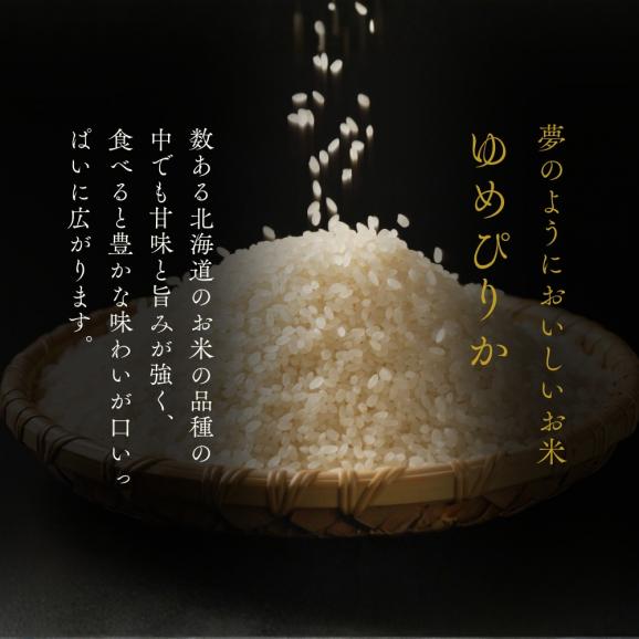 12-298 【年内発送12月15日入金まで】お米つきですぐに作れる 「紋別漁師食堂」ずわいがにほぐしめし | 北海道 グルメ ギフト 無添加 炊き込みごはん 海鮮05