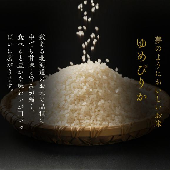 12-299 【年内発送12月15日入金まで】お米つきですぐに作れる「紋別漁師食堂」北海道帆立ほぐしめし | 北海道 グルメ ギフト 無添加 炊き込みごはん 海鮮05