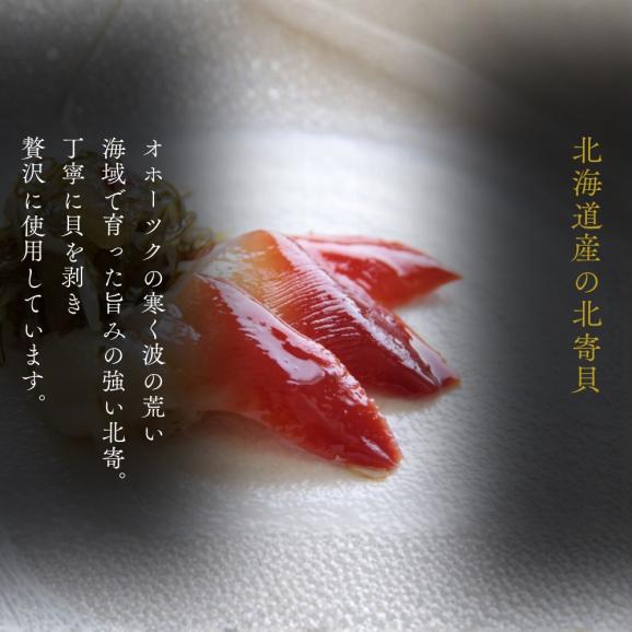 12-300 【年内発送12月15日入金まで】お米つきですぐに作れる「紋別漁師食堂」北寄ほぐしめし | 北海道 グルメ ギフト 無添加 炊き込みごはん 海鮮03