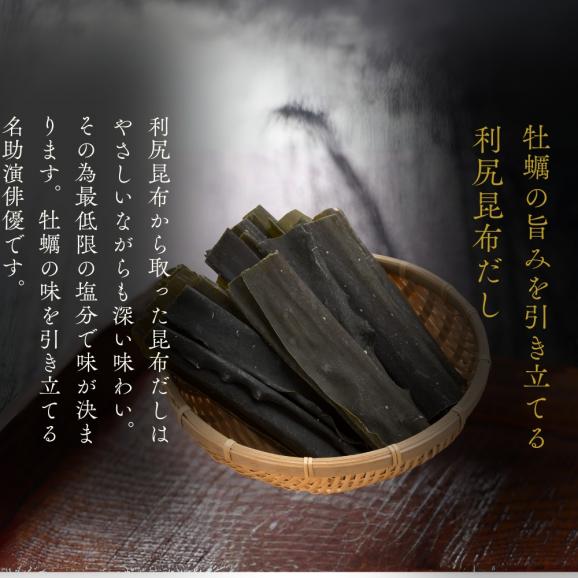 12-301 【年内発送12月15日入金まで】お米つきですぐに作れる「紋別漁師食堂」北海道 牡蠣めし | 北海道 グルメ ギフト 無添加 炊き込みごはん 海鮮04