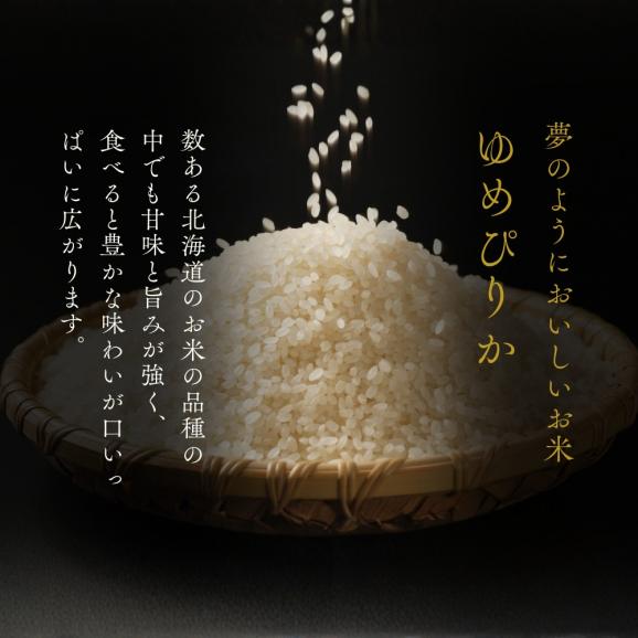 12-301 【年内発送12月15日入金まで】お米つきですぐに作れる「紋別漁師食堂」北海道 牡蠣めし | 北海道 グルメ ギフト 無添加 炊き込みごはん 海鮮05