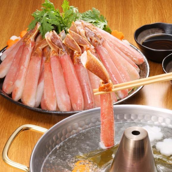 28-57 【厳選部位のみ】本ズワイガニしゃぶしゃぶ　特大(たっぷり1kg)【数量限定】｜ 生食可 お刺身02