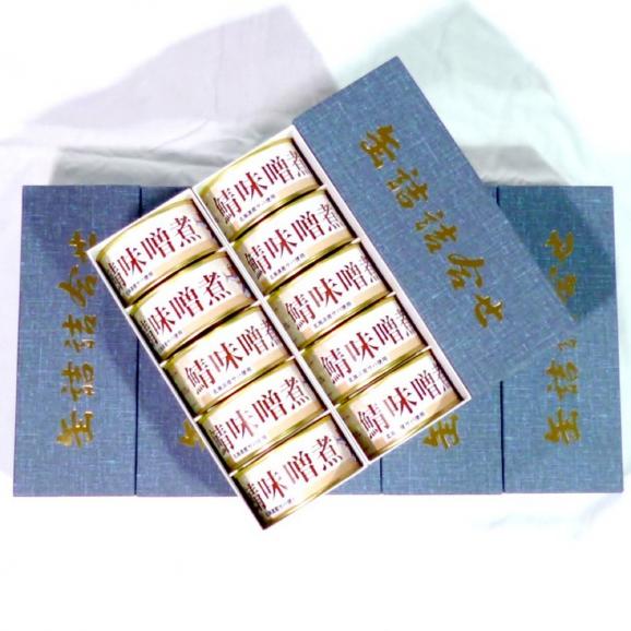 57-21 【バレンタインデー】さば味噌煮缶D(40缶)04