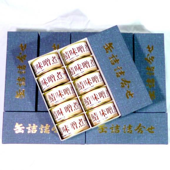 70-72 【バレンタインデー】さば味噌煮缶E(50缶)04