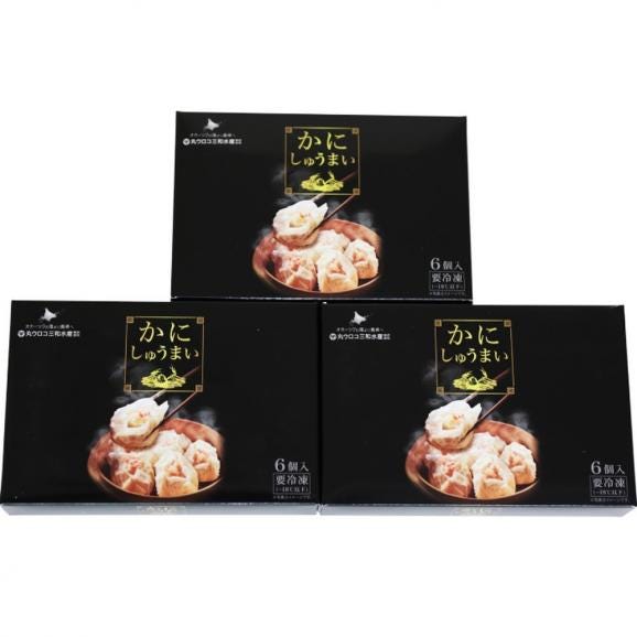 13-371 【バレンタインデー】特大かにしゅうまい(6個入)&times;3ｐ03