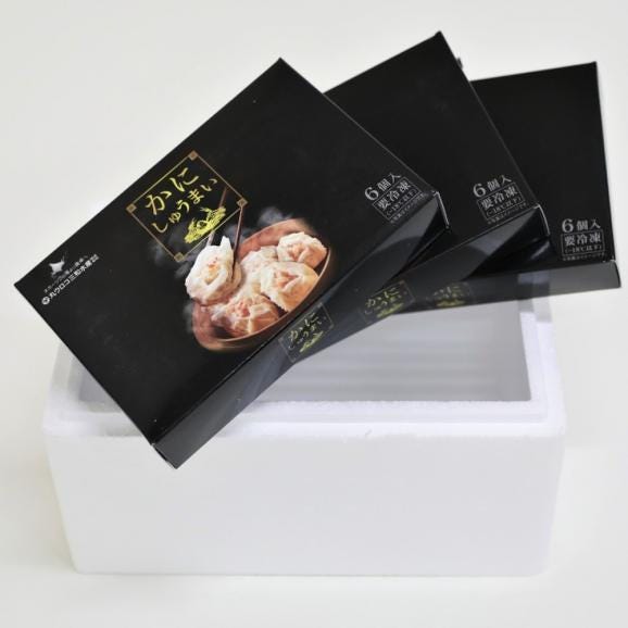 13-371 【バレンタインデー】特大かにしゅうまい(6個入)&times;3ｐ04