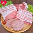 12-302 【バレンタインデー】喜多牧場の豚肉おすすめセット