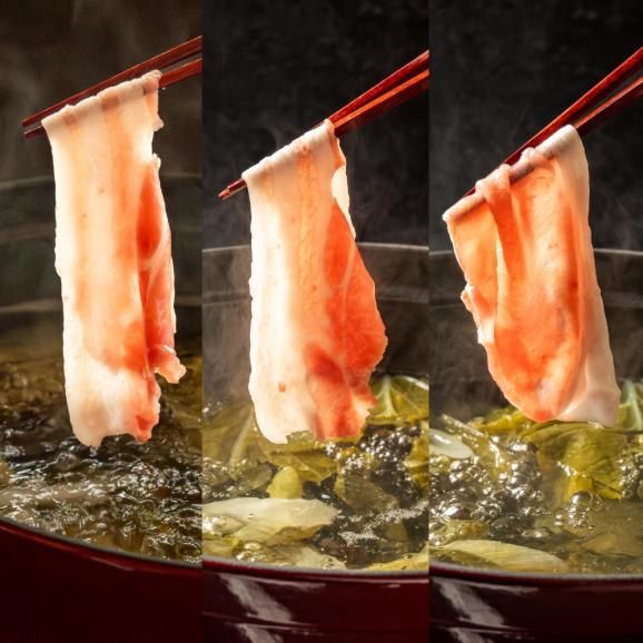 13-373 【バレンタインデー】喜多牧場のしゃぶしゃぶセット03