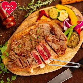 24-127 【バレンタインデー】北海道ハーブ牛ロースステーキ(640g)