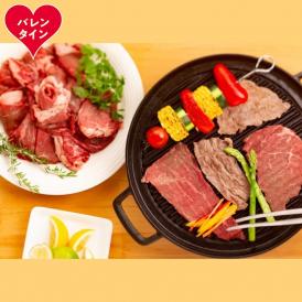 24-128 【バレンタインデー】北海道ハーブ牛切り落とし(1.1kg)