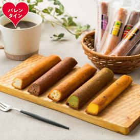 14-219 【バレンタインデー】５種のソイスティックケーキ（10本入×２箱・グルテンフリー）