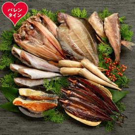 21-73 【バレンタインデー】北海道厳選一夜干し詰合せ