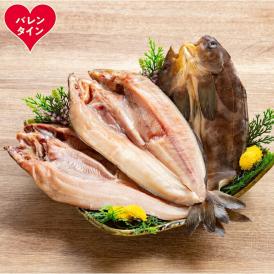 14-221 【バレンタインデー】【低温熟成乾燥】特大真ほっけ開き3枚