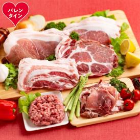 14-224 【バレンタインデー】喜多牧場の豚肉バラエティーセット