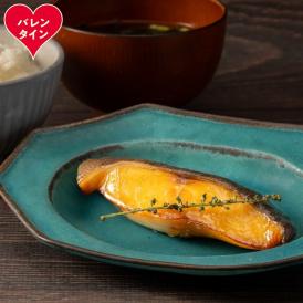 14-228 【バレンタインデー】銀だらみりん干し2切3袋セット