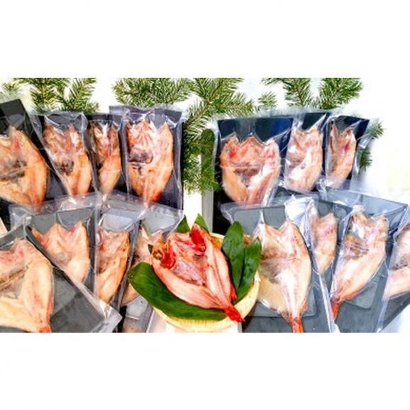 250-8 【バレンタインデー】こだわり一夜干しの開きキンキ16枚セット04