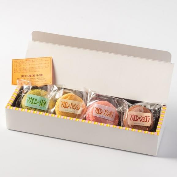 7-12 【バレンタインデー】４種のマカロン06