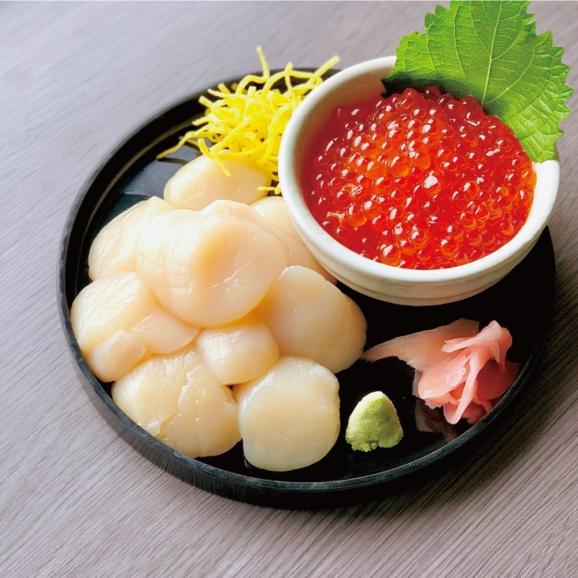 23-82 【バレンタインデー】オホーツク産ほたて貝柱(400g)とますいくら醤油(200g)セット03