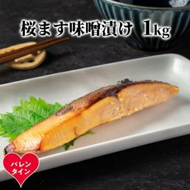  バレンタインデー VD ギフト 贈り物 贈答 