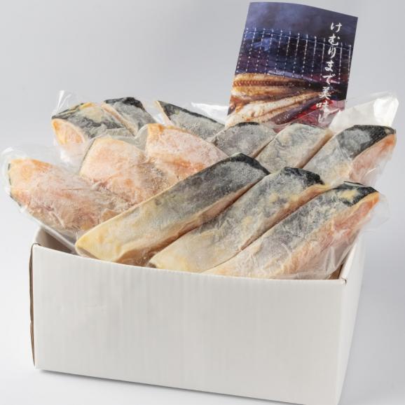 12-314 【バレンタインデー】桜ます味噌漬け1kg04