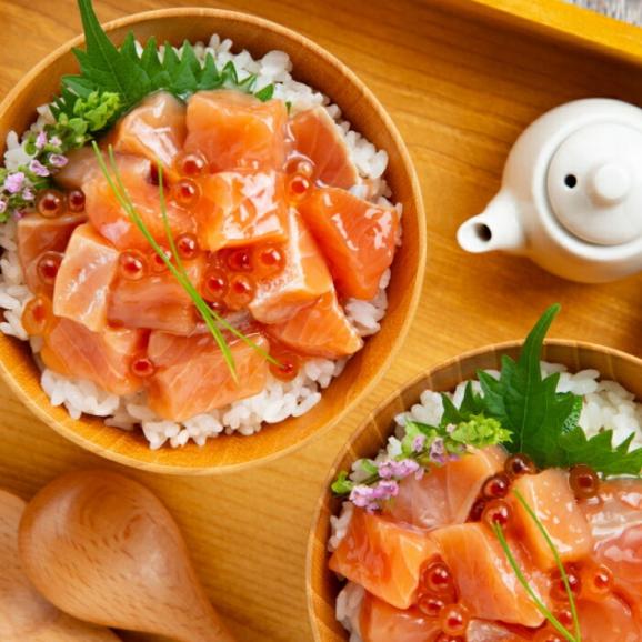 14-231 【バレンタインデー】鮭親子漬けセット(4個)05