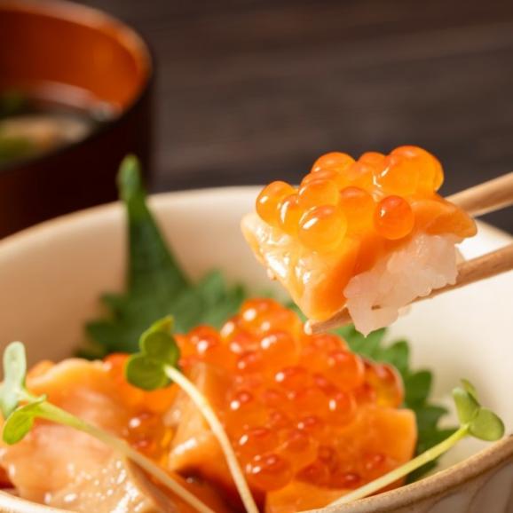 22-149 【バレンタインデー】北海道産鮭親子漬けプレミアム4個セット～いくら増量しました～03