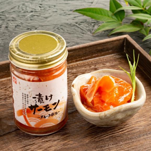 13-376 【バレンタインデー】親子と漬け食べ比べ2種4個セット06