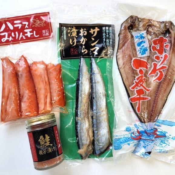 12-315 【バレンタインデー】丸富農水お試し海産物セットＡ03